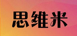 Civial/思維米品牌logo
