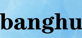 banghu品牌logo