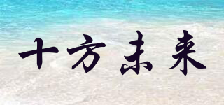 JIPPO MIRAI/十方未來(lái)品牌logo