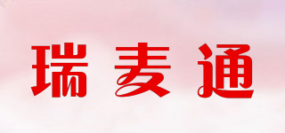 瑞麥通品牌logo