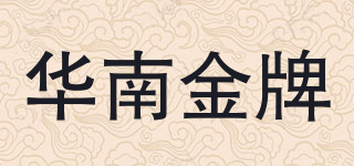 HUANANZHI/華南金牌品牌logo