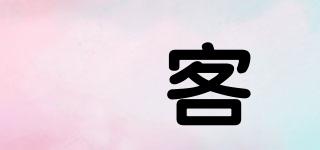 燚客品牌logo