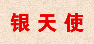 銀天使品牌logo