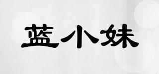 藍小妹品牌logo