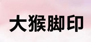Monkeypath/大猴腳印品牌logo