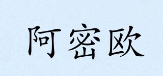 阿密歐品牌logo