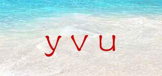 yvu品牌logo