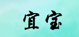 宜寶品牌logo