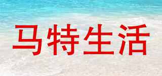 Mattlife/馬特生活品牌logo