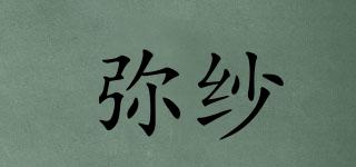 彌紗品牌logo
