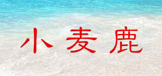 小麥鹿品牌logo