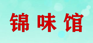 KINMIKAN/錦味館品牌logo