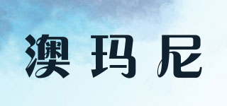Outvie Mani/澳瑪尼品牌logo