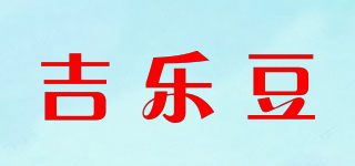 JIELLEDOOU/吉樂豆品牌logo