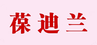 葆迪蘭品牌logo