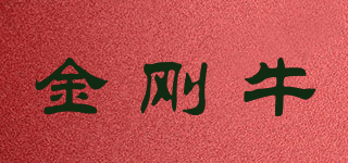 金剛牛品牌logo