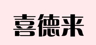 SEDLAYFURNITURE/喜德來品牌logo