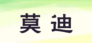 莫迪品牌logo