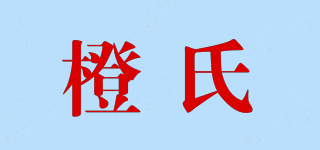 ORANHOME/橙氏品牌logo