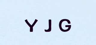 YJG品牌logo