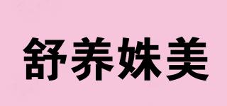 舒養(yǎng)姝美品牌logo