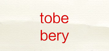 tobebery品牌logo