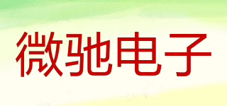 Microchi/微馳電子品牌logo