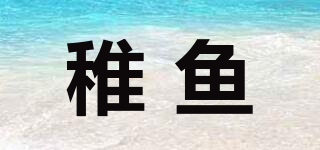 稚魚品牌logo