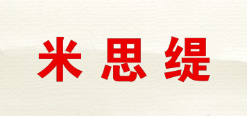 米思緹品牌logo