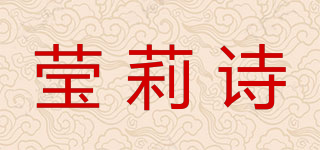 ILCSI/瑩莉詩品牌logo