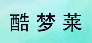 酷夢萊品牌logo