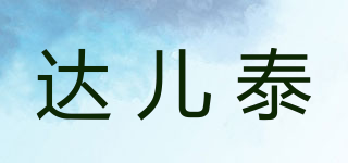 Delta/達(dá)兒泰品牌logo