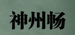 神州暢品牌logo