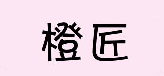 orajam/橙匠品牌logo