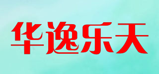 NULTON/華逸樂(lè)天品牌logo