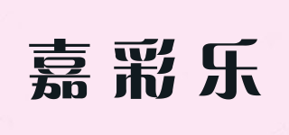 嘉彩樂(lè)品牌logo