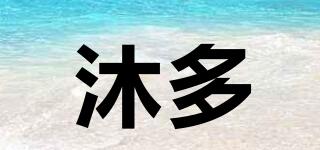 沐多品牌logo