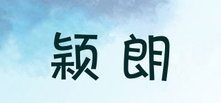 intelamp/穎朗品牌logo