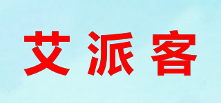 艾派客品牌logo
