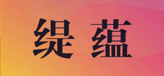 緹蘊(yùn)品牌logo