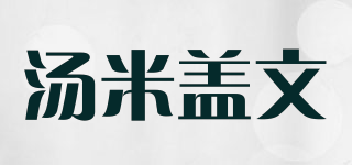 TOMGVN/湯米蓋文品牌logo