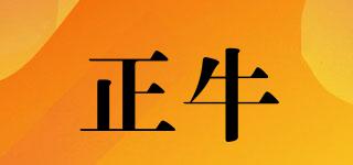 正牛品牌logo