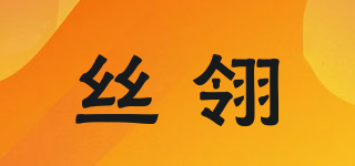 Slimwalk/絲翎品牌logo