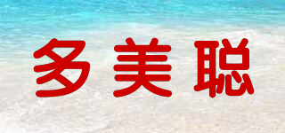多美聰品牌logo