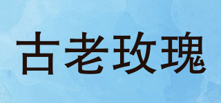 古老玫瑰品牌logo