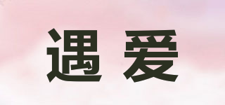Meet love/遇愛(ài)品牌logo