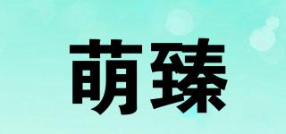 萌臻品牌logo