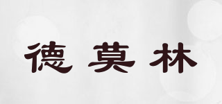 DERMLIN/德莫林品牌logo