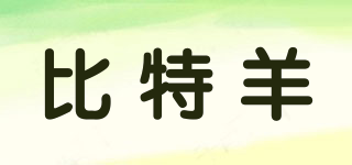 BITSHEEP/比特羊品牌logo