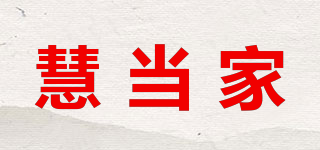 WITHOMGO/慧當家品牌logo
